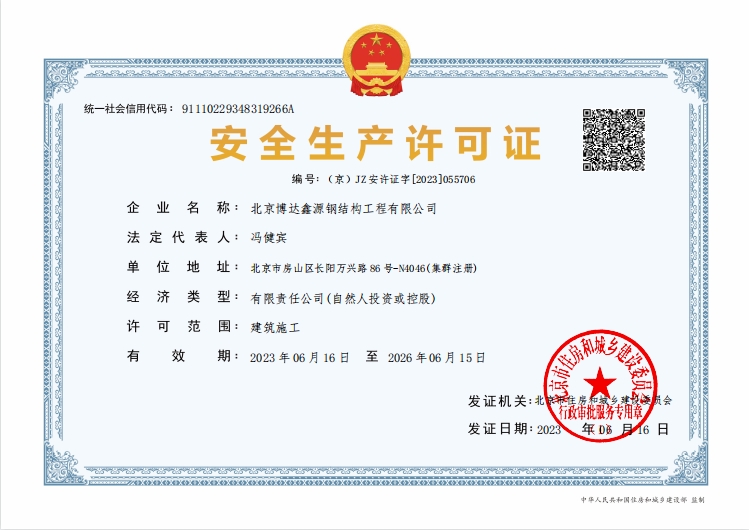 聚氨酯HFC-245fa發(fā)泡劑噴涂體系專用催化劑在提高硬泡與金屬基材粘接力研究